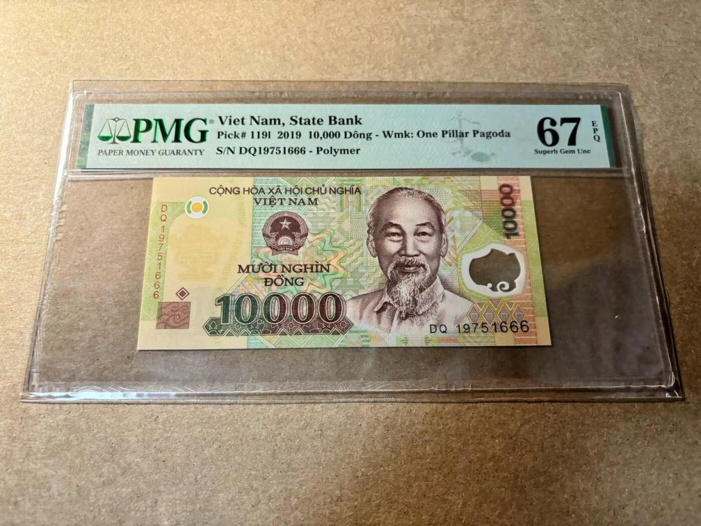 【Blue Auction】✨世界纸币精拍第529期【精】 【666豹子号】越南 2019年10000盾 PMG67EPQ高分
