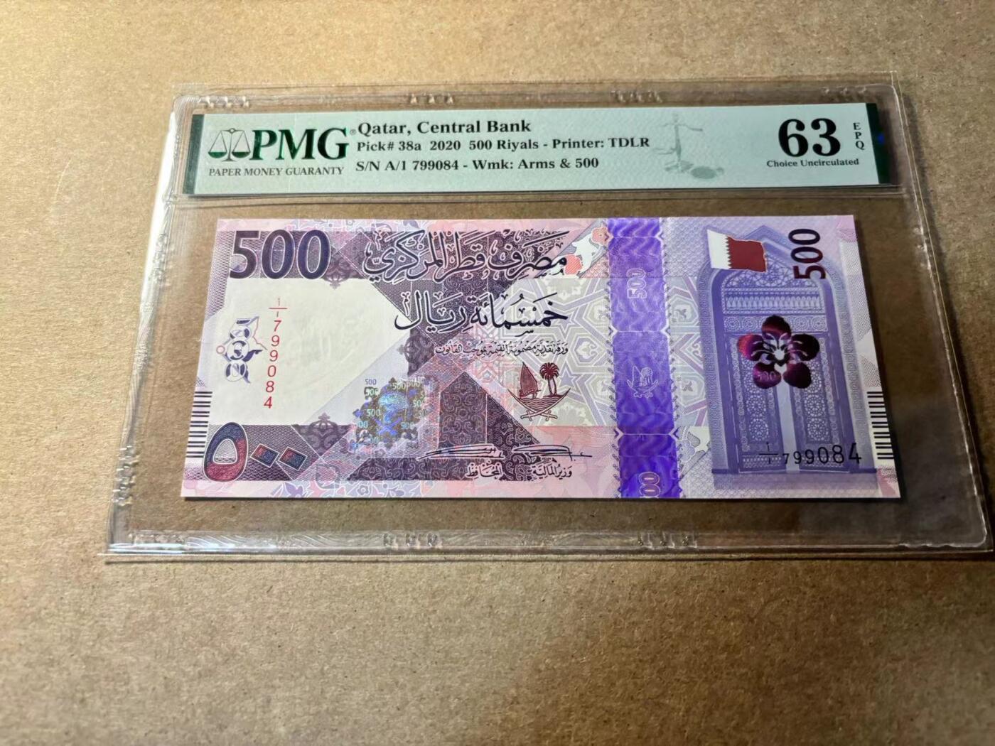 【Blue Auction】✨世界纸币精拍第529期【精】 【A/1首发冠】卡塔尔 2020年500里亚尔 PMG63EPQ 