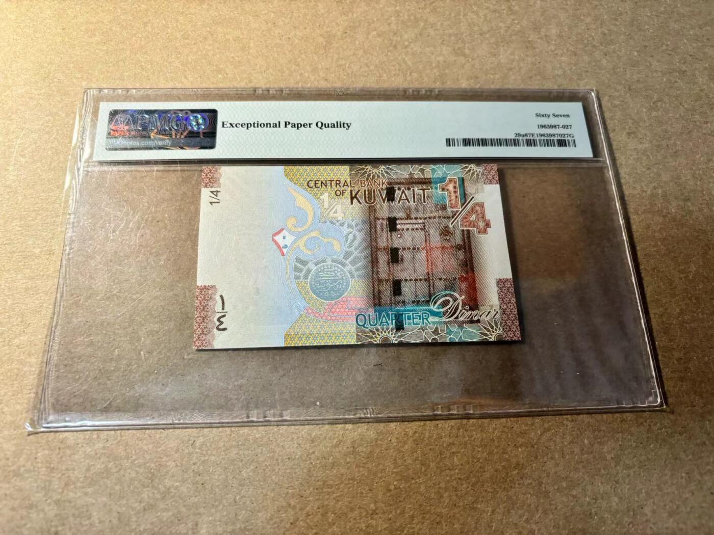 【Blue Auction】✨世界纸币精拍第529期【精】 科威特 2014年1/4第纳尔 PMG67EPQ高分