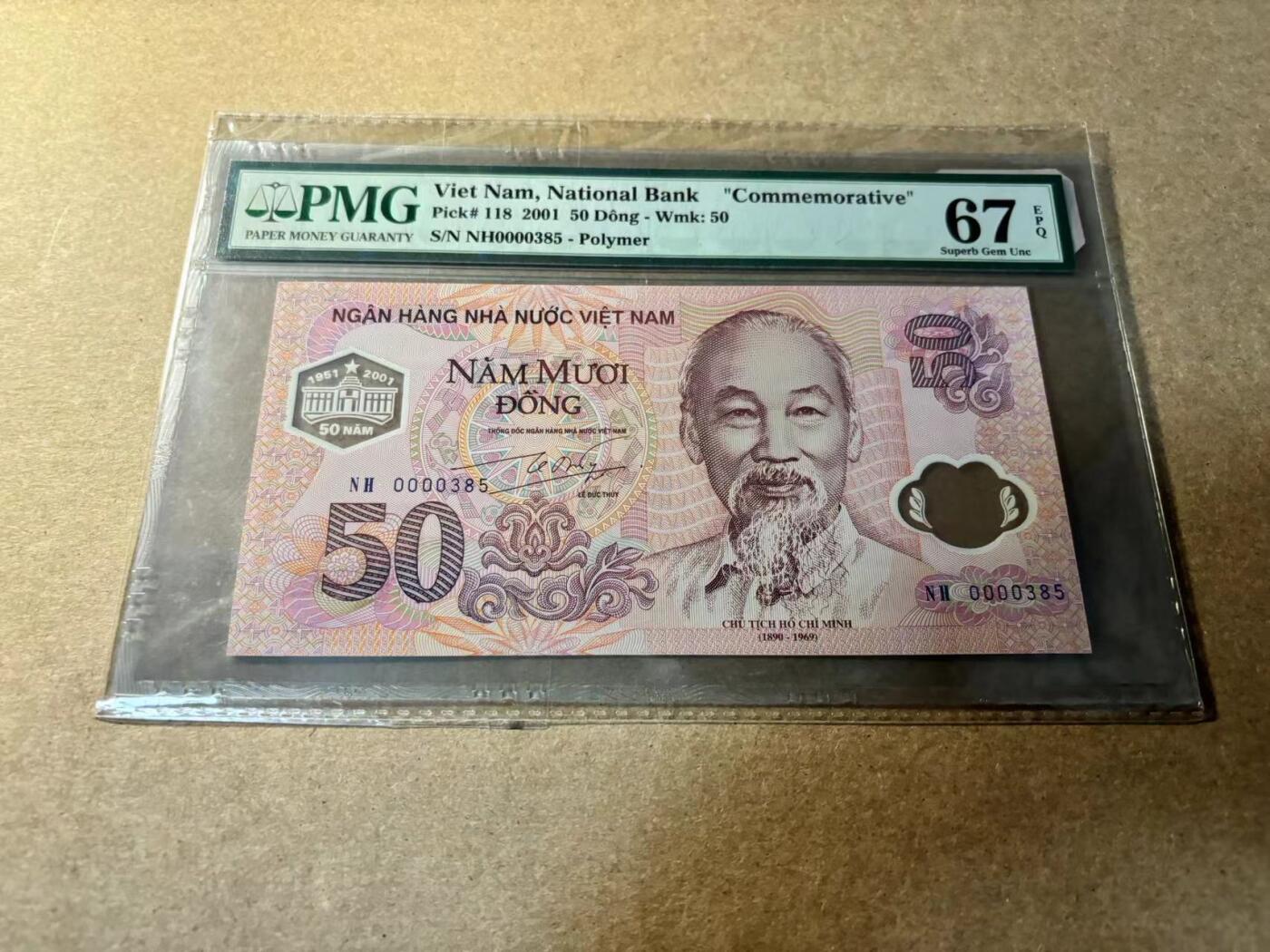 【Blue Auction】✨世界纸币精拍第529期【精】 【385小号】越南 2001年50盾 PMG67EPQ高分