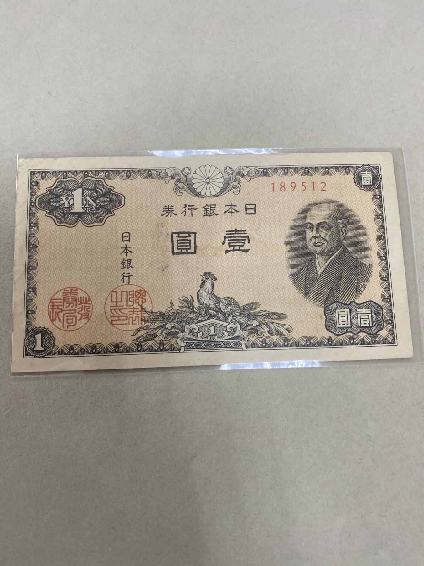 First