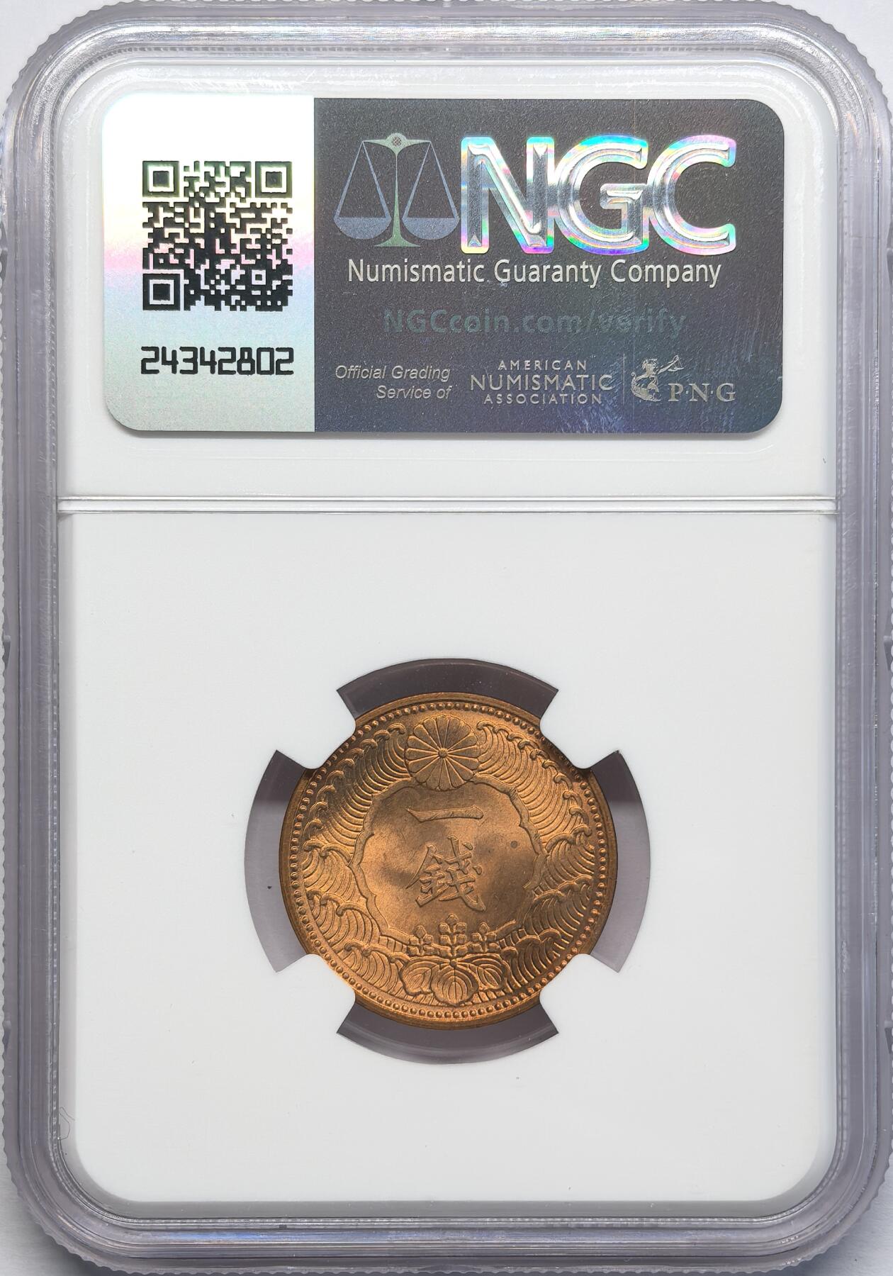 凡希社世界钱币微拍第二百八十一期 1938日本云雀壹钱铜币NGC-MS65