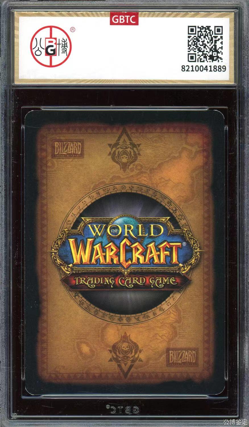 魔兽世界WOWTCG对战收藏卡 9分带2个9.5分英雄美版绝版闪卡：巫妖王 主宰特卡