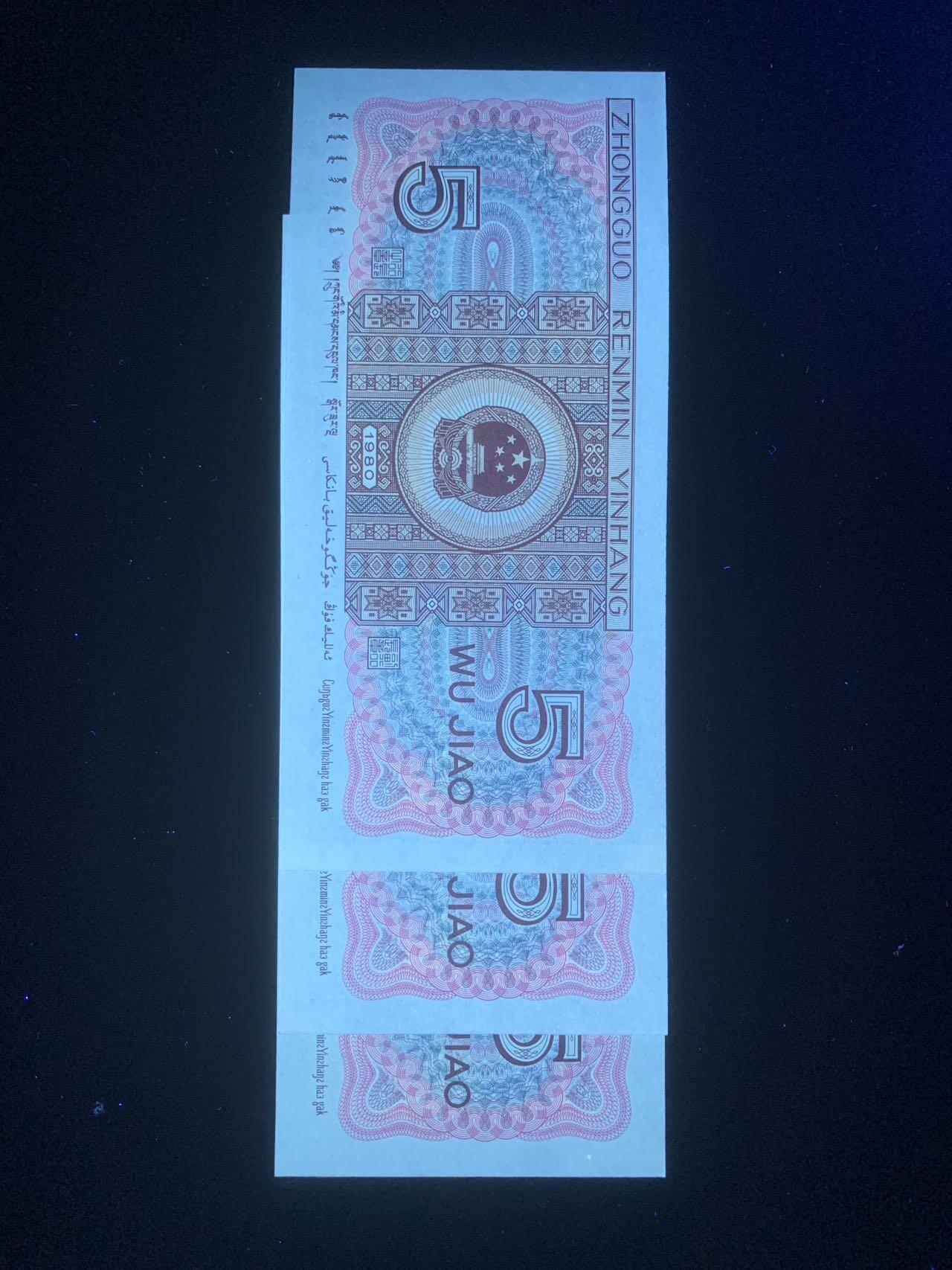 PC8152至尊红色大双边➕正面特强红太阳绝品无347，另有标十可选，喜欢的联系