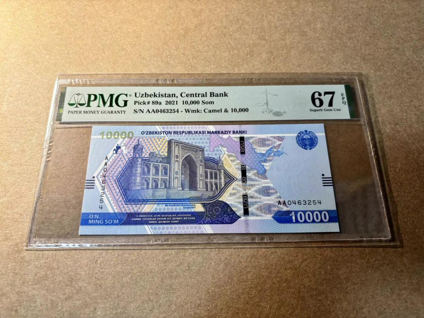 【Blue Auction】✨世界纸币精拍第529期【精】 【AA】乌兹别克斯坦 2021年1万索姆 PMG67EPQ高分