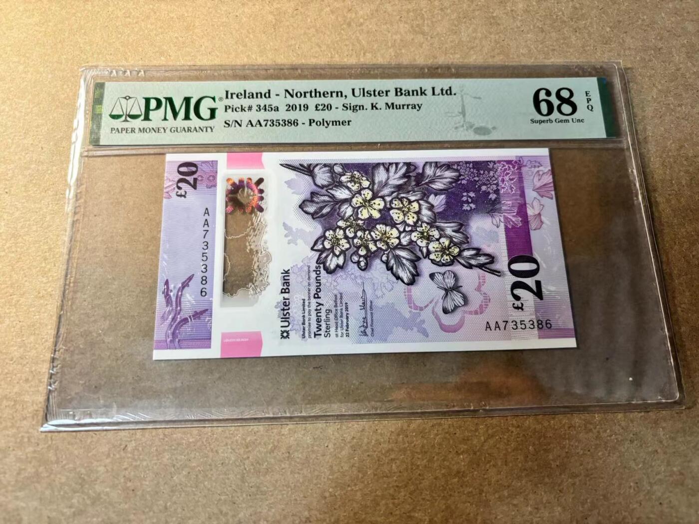 【Blue Auction】✨世界纸币精拍第529期【精】 【AA】北爱尔兰 2019年20镑 PMG68EPQ 超高分