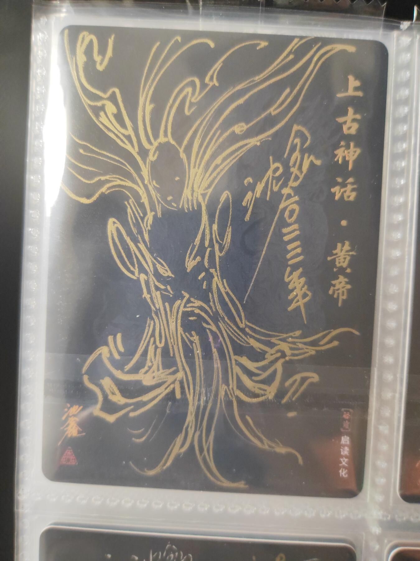 First