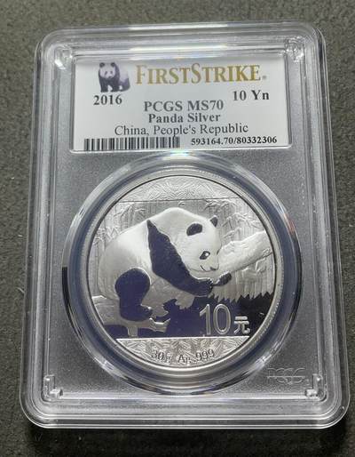 文馨钱币收藏第 157 场，老精稀铜币，评级币场 - 中国大熊猫银币十元 PCGS 评级 MS70 分冠军分，喜欢的不要错过了