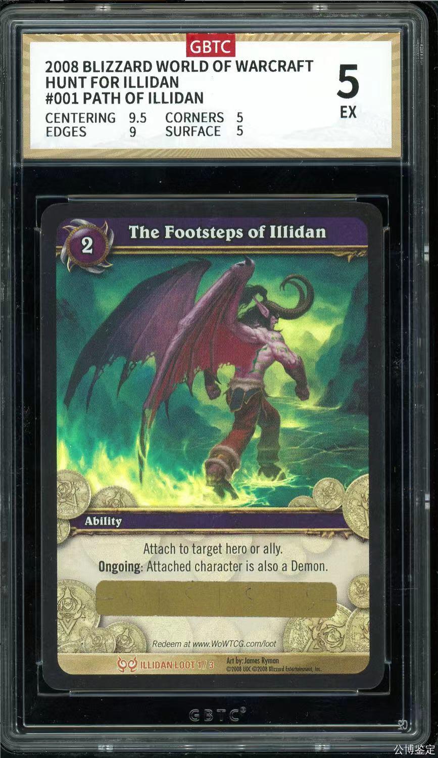 魔兽世界WOWTCG对战收藏卡 套卡出美版黑暗神殿绝版闪卡伊利丹，埃辛诺斯双刃，伊利丹恶魔之路传说级橙色卡（国际服兑换玩具卡）套卡