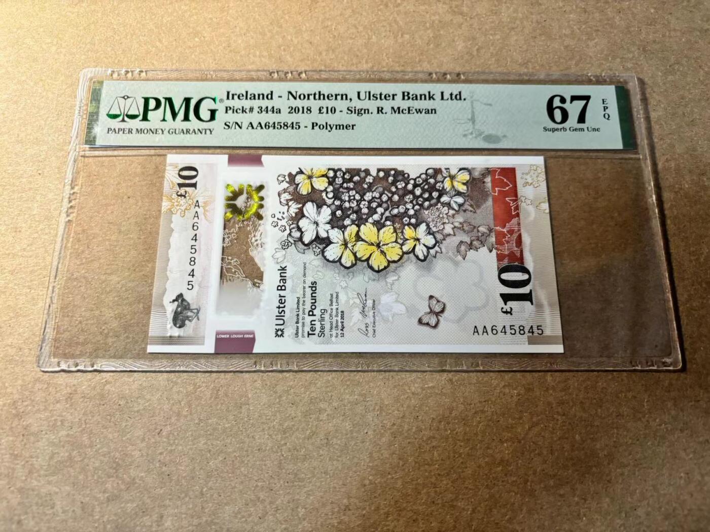 【Blue Auction】✨世界纸币精拍第529期【精】 【AA】北爱尔兰 2018年10镑 PMG67EPQ高分