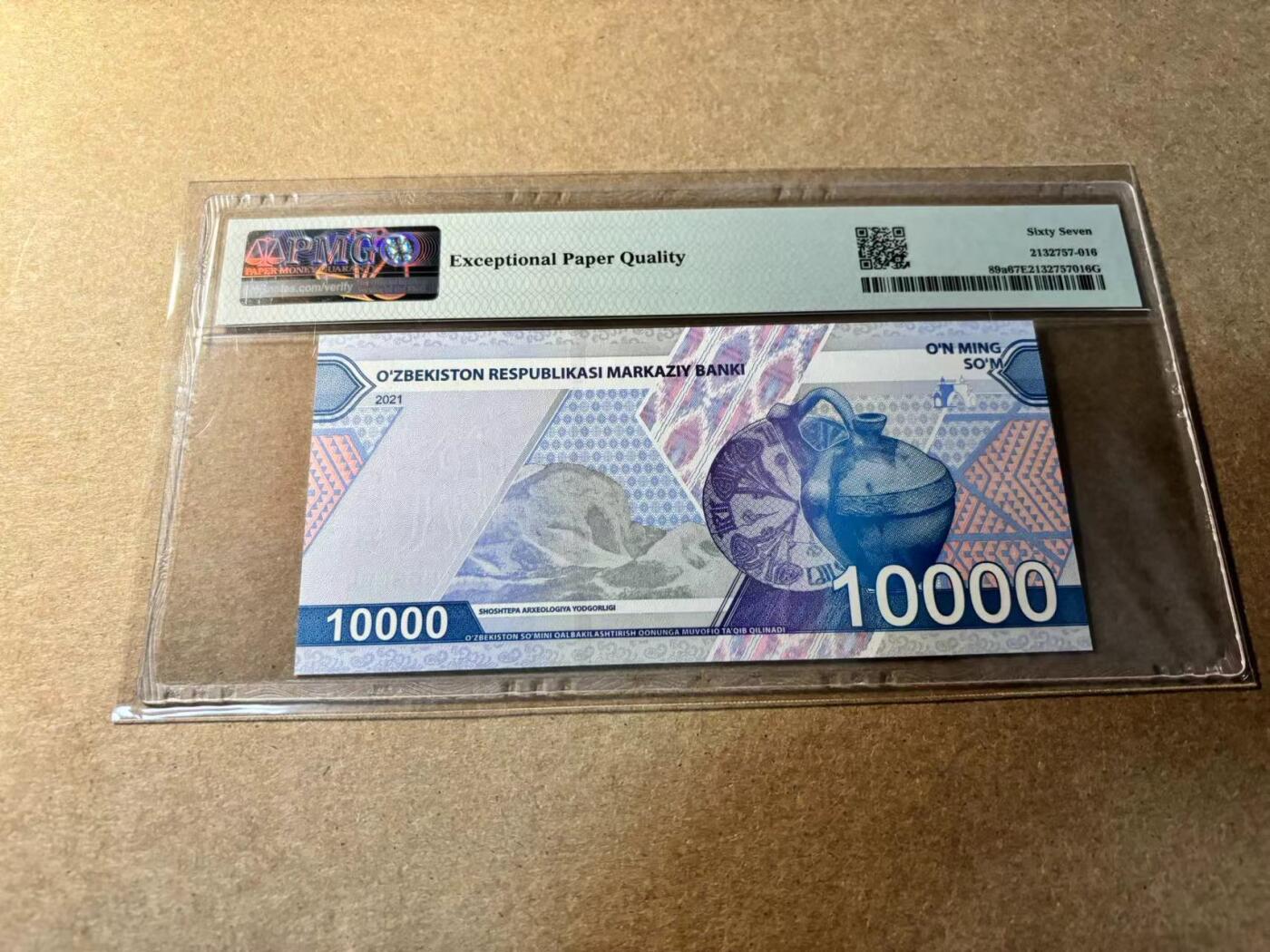 【Blue Auction】✨世界纸币精拍第529期【精】 【AA】乌兹别克斯坦 2021年1万索姆 PMG67EPQ高分
