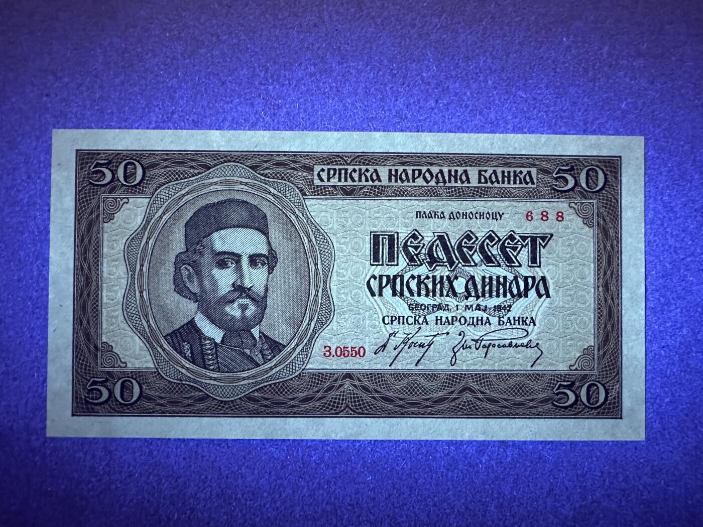 《张总收藏》163期-周日外币百拍精品场 塞尔维亚50第纳尔 UNC 1942年老版本 轻微泛黄 老纸币属正常现象