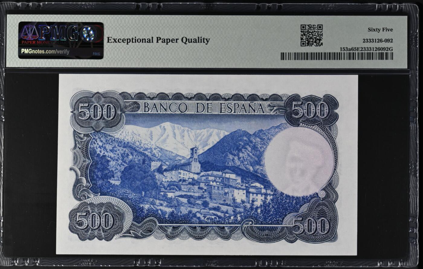 收藏联盟Quantum Auction 第369期拍卖  西班牙1971 (ND 1973)年500比塞塔 PMG65 豹子号身