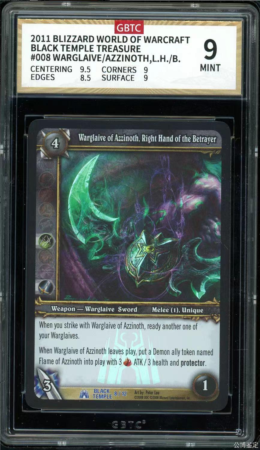 魔兽世界WOWTCG对战收藏卡 套卡出美版黑暗神殿绝版闪卡伊利丹，埃辛诺斯双刃，伊利丹恶魔之路传说级橙色卡（国际服兑换玩具卡）套卡