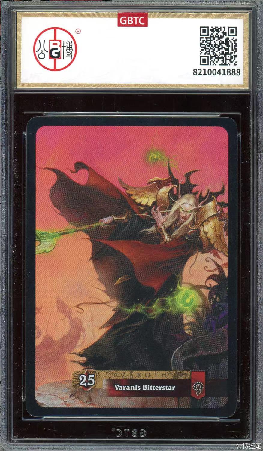 魔兽世界WOWTCG对战收藏卡 套卡出美版绝版闪卡血精灵王子瓦拉尼斯苦星，黑暗之门，德莱尼主教不屈不挠的尼玛阿苏斯