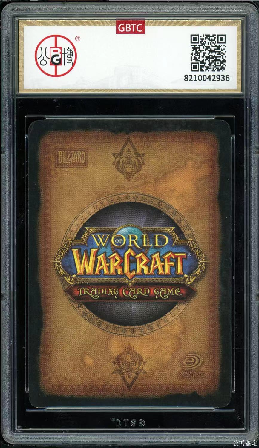 魔兽世界WOWTCG对战收藏卡 套卡出美版黑暗神殿绝版闪卡伊利丹，埃辛诺斯双刃，伊利丹恶魔之路传说级橙色卡（国际服兑换玩具卡）套卡
