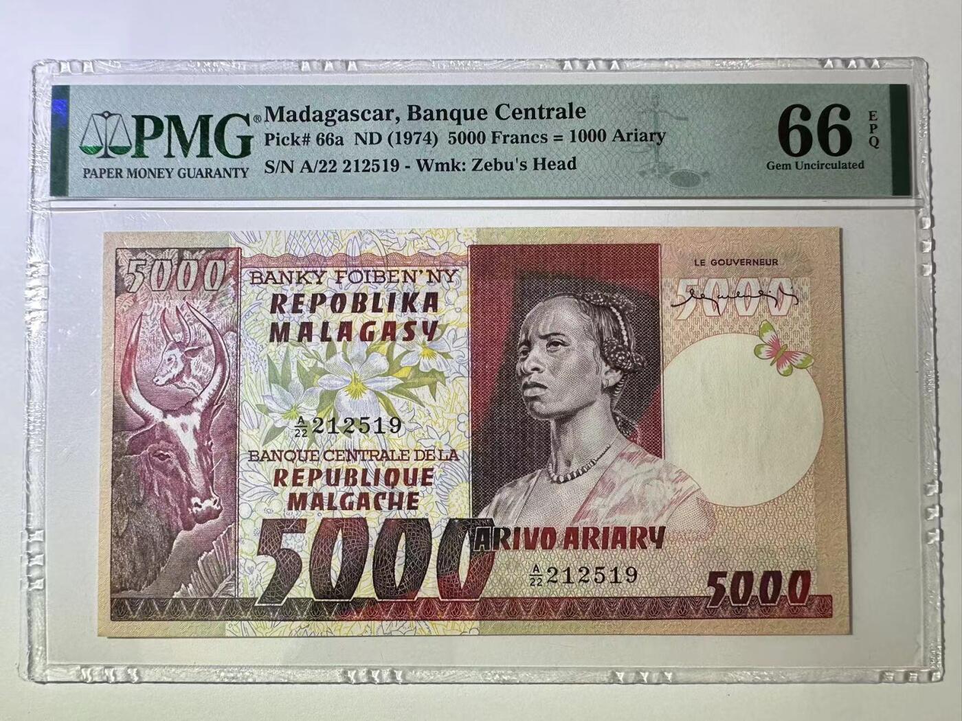 【Blue Auction】✨世界纸币精拍第529期【精】  【无47】马达加斯加 1974年5000法郎 PMG66EPQ 
