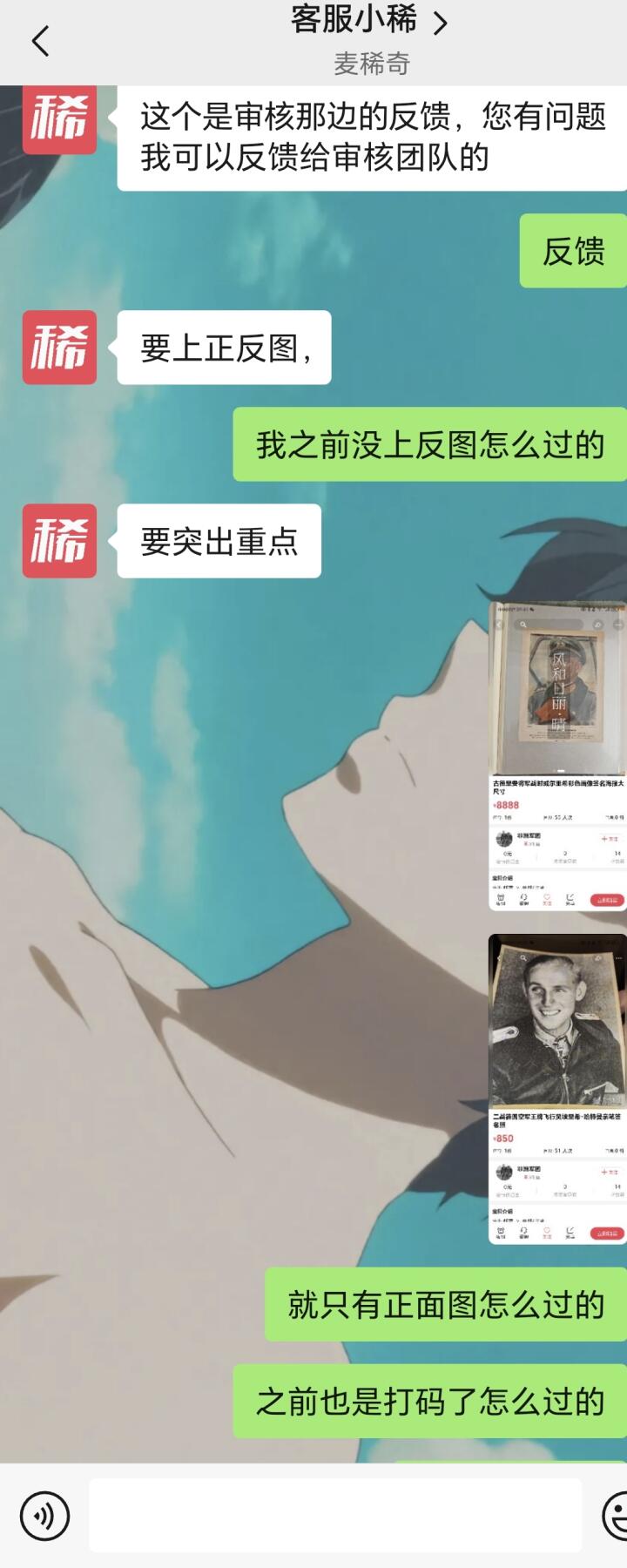 国防军大德意志师 双剑橡叶骑士 尼马克少将签名