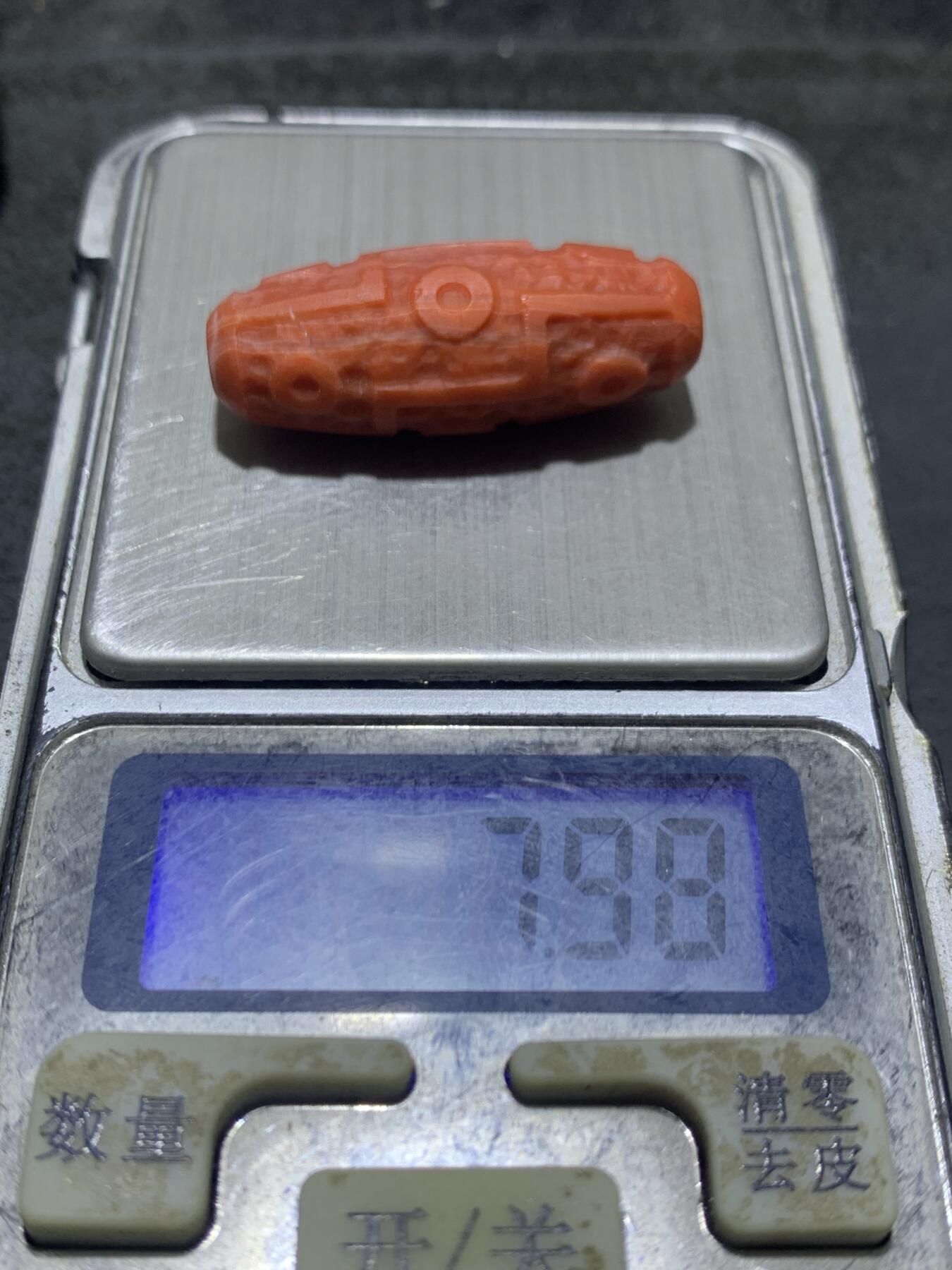 精美川料亚光南红玛瑙雕刻九眼天珠一个，
