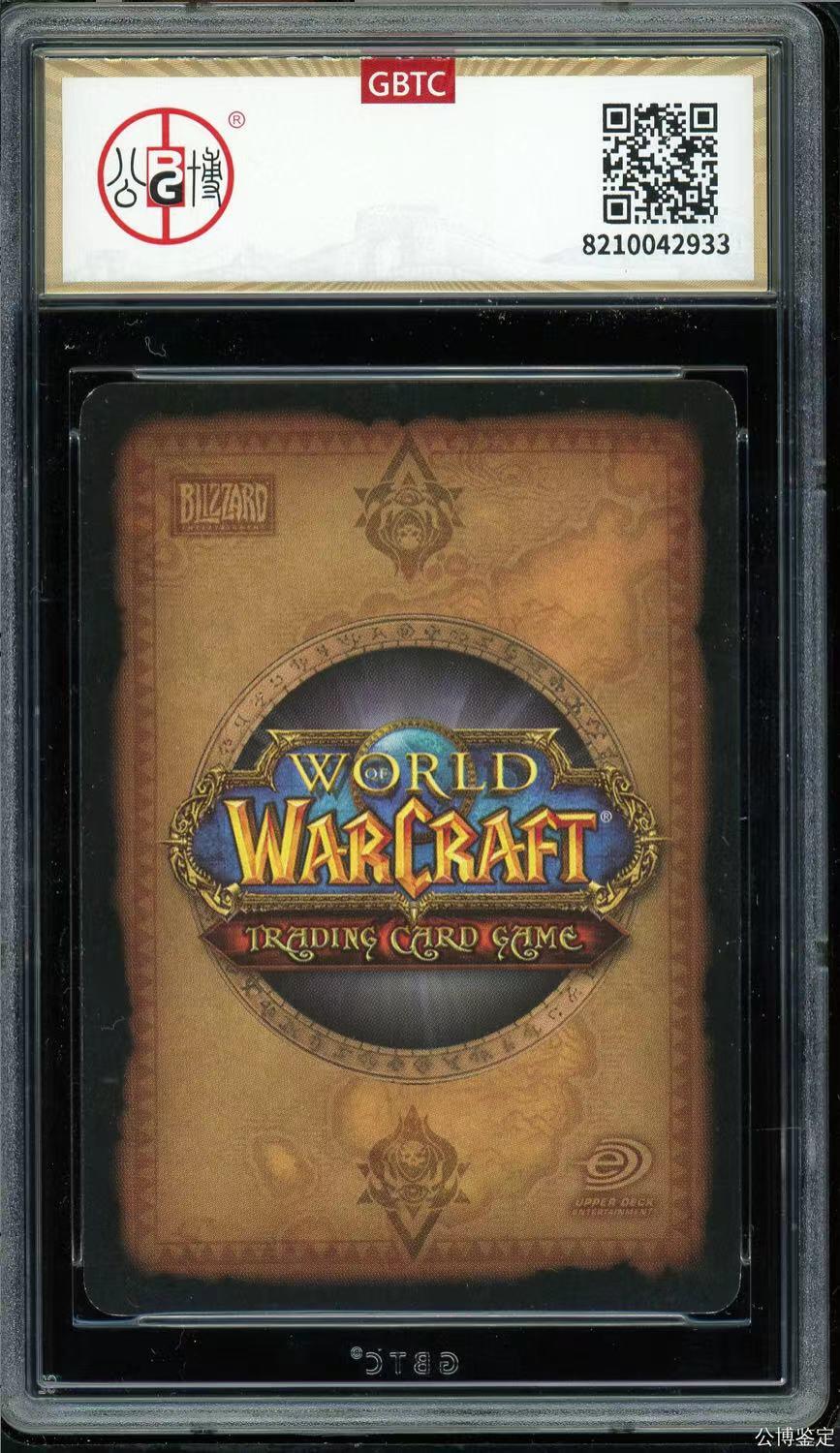 魔兽世界WOWTCG对战收藏卡 套卡出美版黑暗神殿绝版闪卡伊利丹，埃辛诺斯双刃，伊利丹恶魔之路传说级橙色卡（国际服兑换玩具卡）套卡