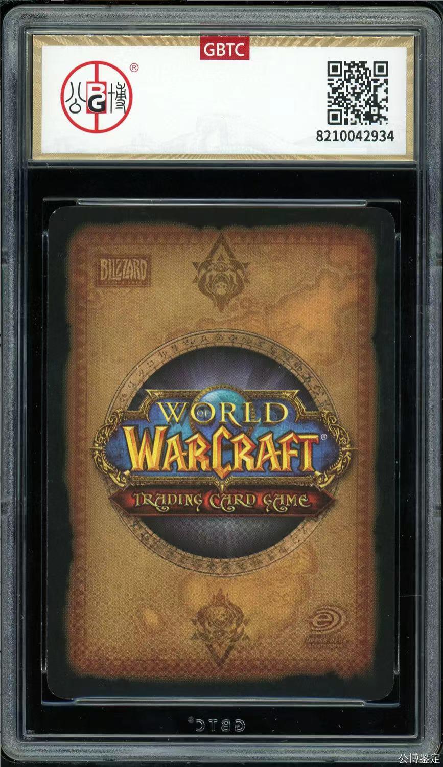 魔兽世界WOWTCG对战收藏卡 套卡出美版黑暗神殿绝版闪卡伊利丹，埃辛诺斯双刃，伊利丹恶魔之路传说级橙色卡（国际服兑换玩具卡）套卡