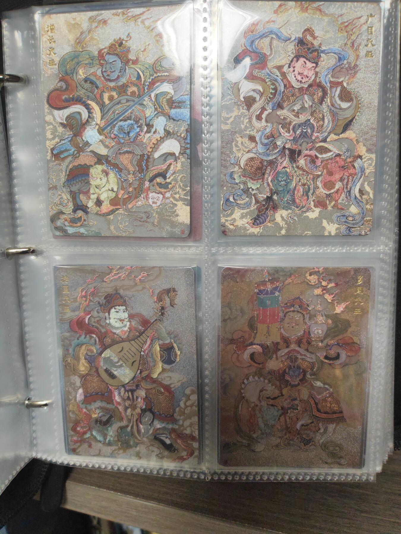 阳大大卡牌超级大甩拍第12期（持续收拍品，进群福利早知道） 李云中 四大天王 粗闪