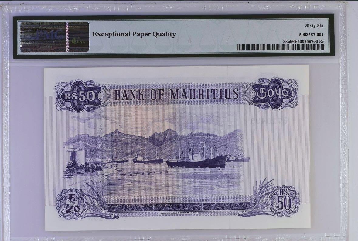 【Blue Auction】✨世界纸币精拍第529期【精】 毛里求斯 1967年50卢比 最高值 PMG66EPQ 背面港口大场景 戎装女王