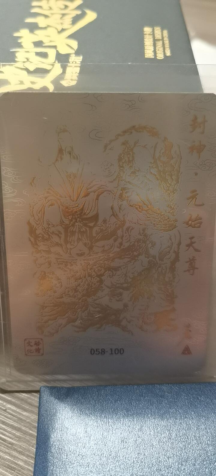 First