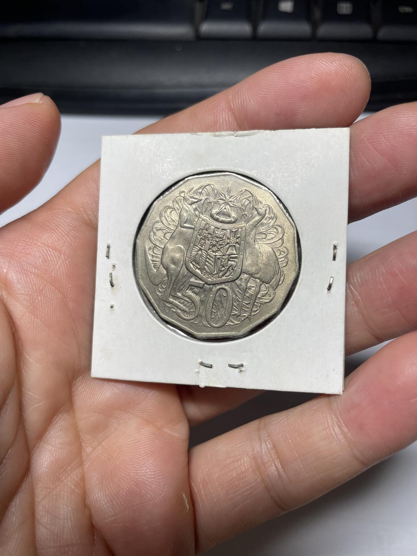 每日一拍，2024年集古藏今外币拍卖第十三期-第3场—（总第123拍），可以寄存60天，满160元包邮。 1975年澳大利亚50分