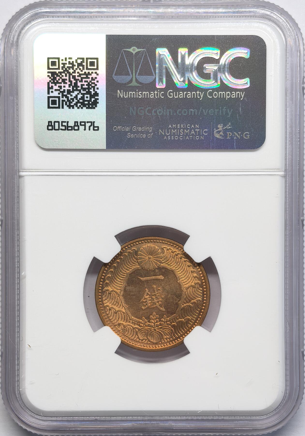 凡希社世界钱币微拍第二百八十一期 1938日本云雀壹钱铜币NGC-MS65②
