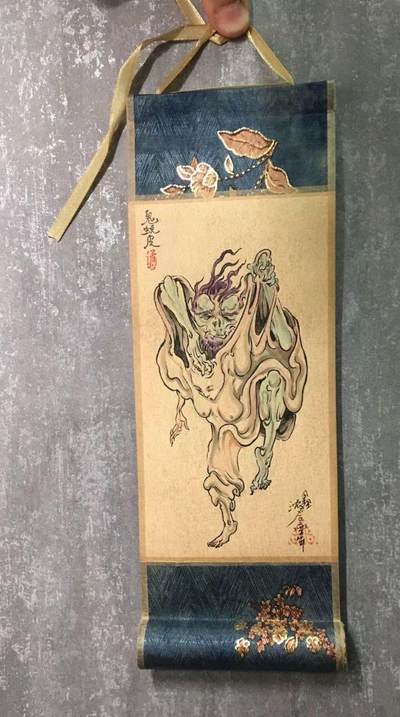 秋天的第一次捡漏 - 沈鑫《鬼脱皮》小画轴