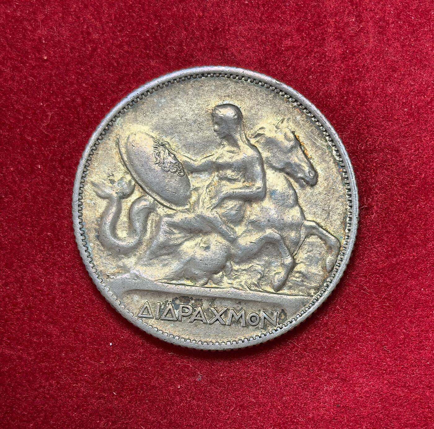凡希社世界钱币微拍第二百八十一期 1911希腊王国2德拉克马银币AU