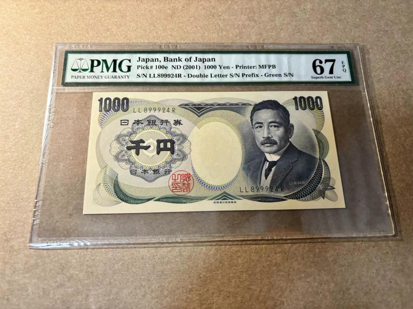 【Blue Auction】✨世界纸币精拍第529期【精】 日本 2001年1000元 PMG67EPQ高分 
