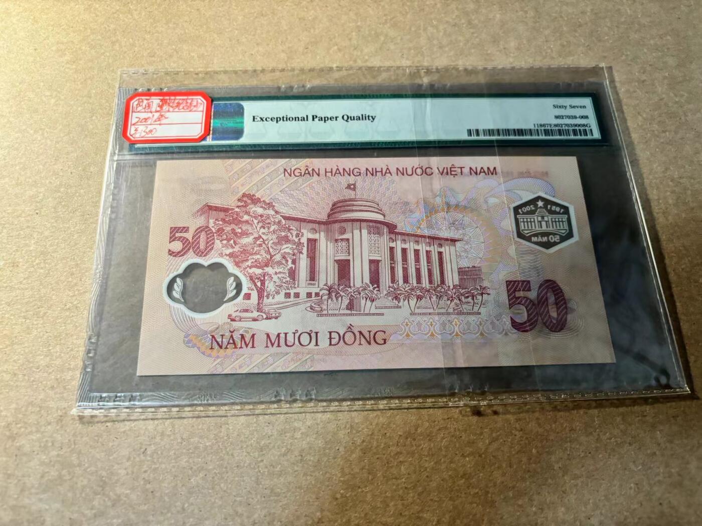 【Blue Auction】✨世界纸币精拍第529期【精】 【385小号】越南 2001年50盾 PMG67EPQ高分