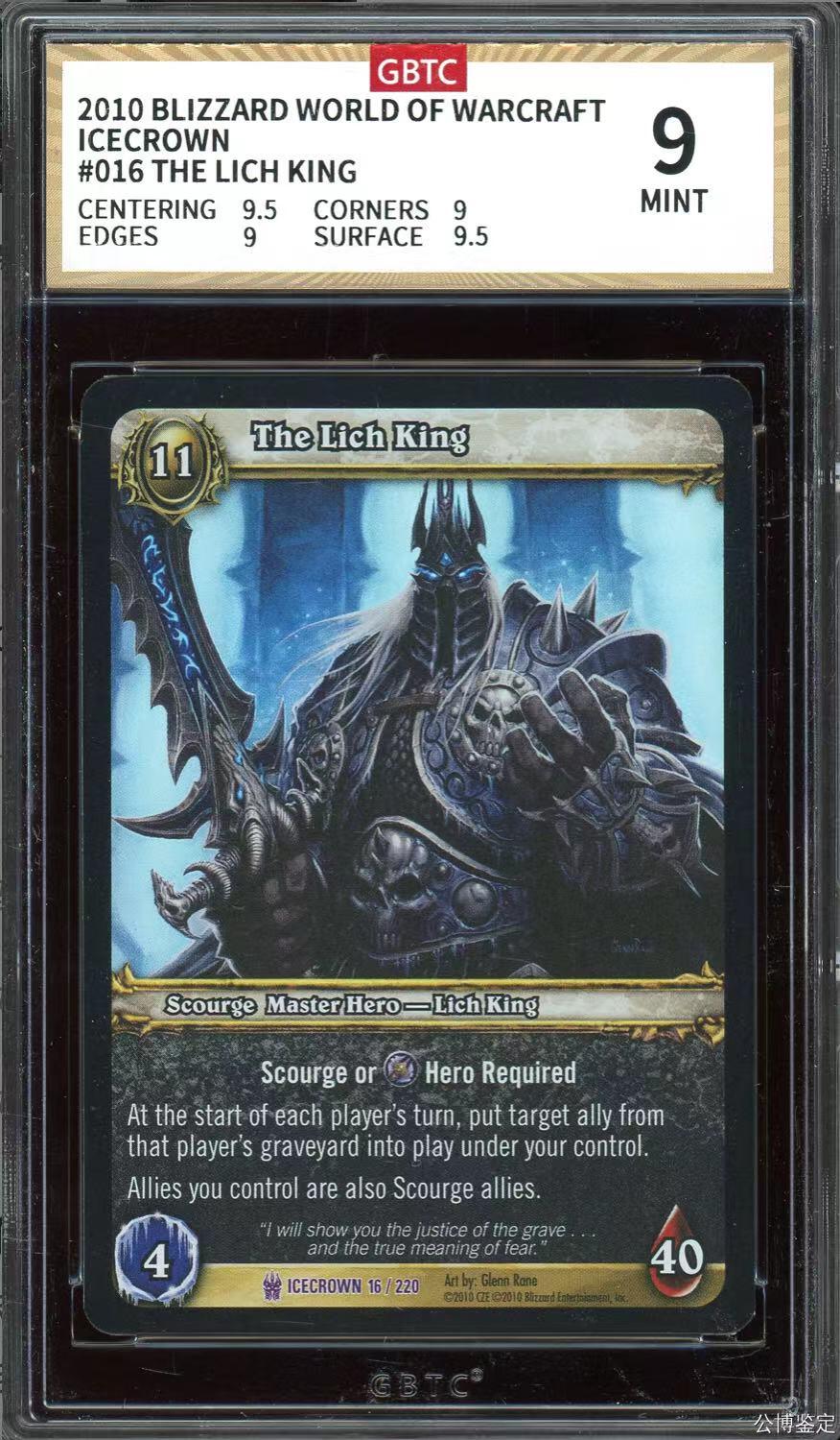魔兽世界WOWTCG对战收藏卡 9分带2个9.5分英雄美版绝版闪卡：巫妖王 主宰特卡