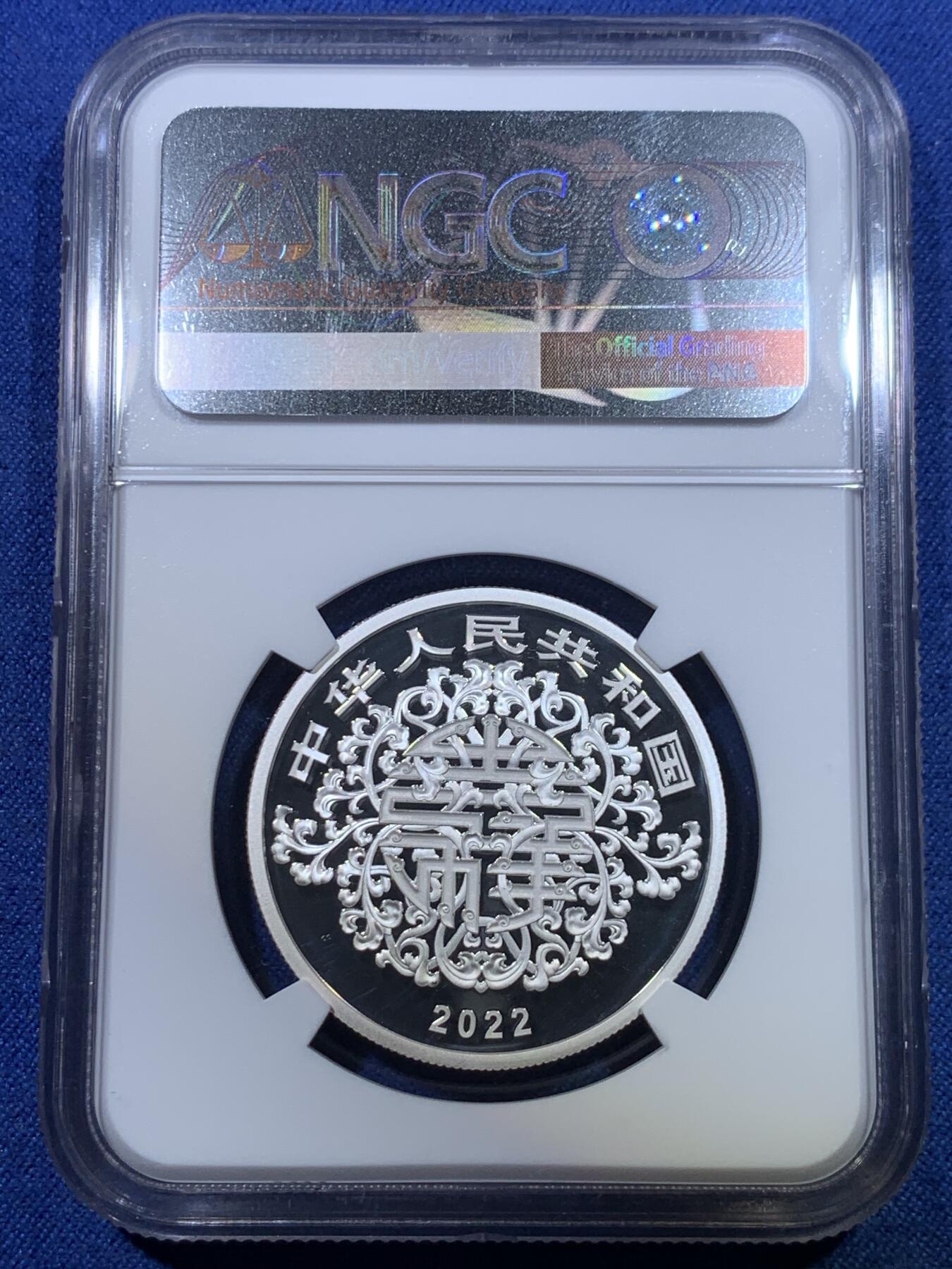 《竞宝斋》第298场- 周日，周一  2场连拍 （全场包邮） 首期发行蓝标 NGC PF70UC 中国深圳国宝造币厂出品 2022年吉祥文化“花开富贵”主题5元彩银精制银币（寓意美好，做工精美，限量40000枚）带证书 15克 999银 33mm