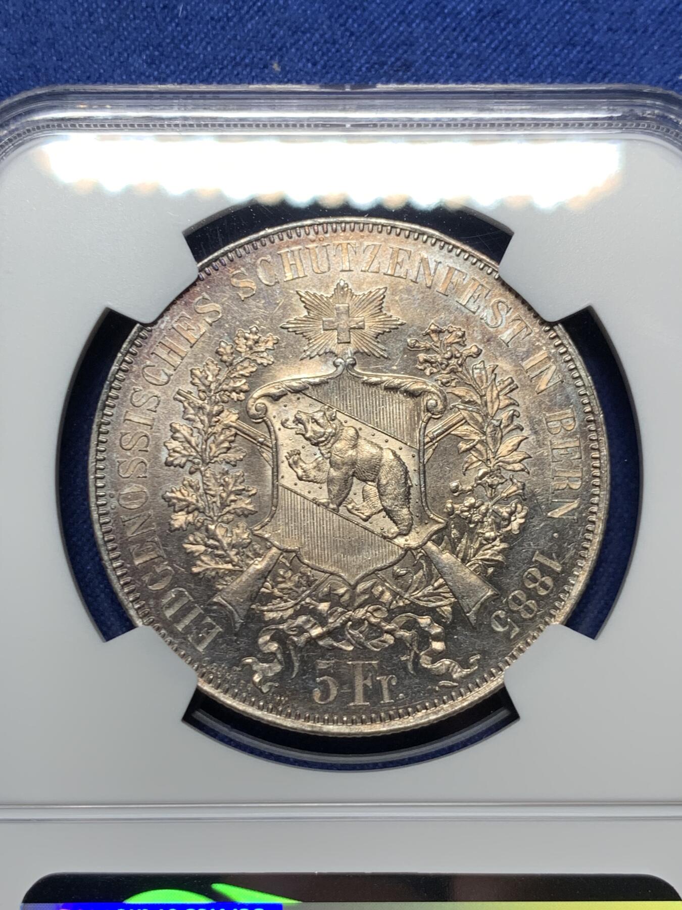 《竞宝斋》第298场- 周日，周一  2场连拍 （全场包邮） NGC MS63 瑞士1885年伯尔尼射击节5法郎银币 正面美女与野兽 背面小熊爬墙