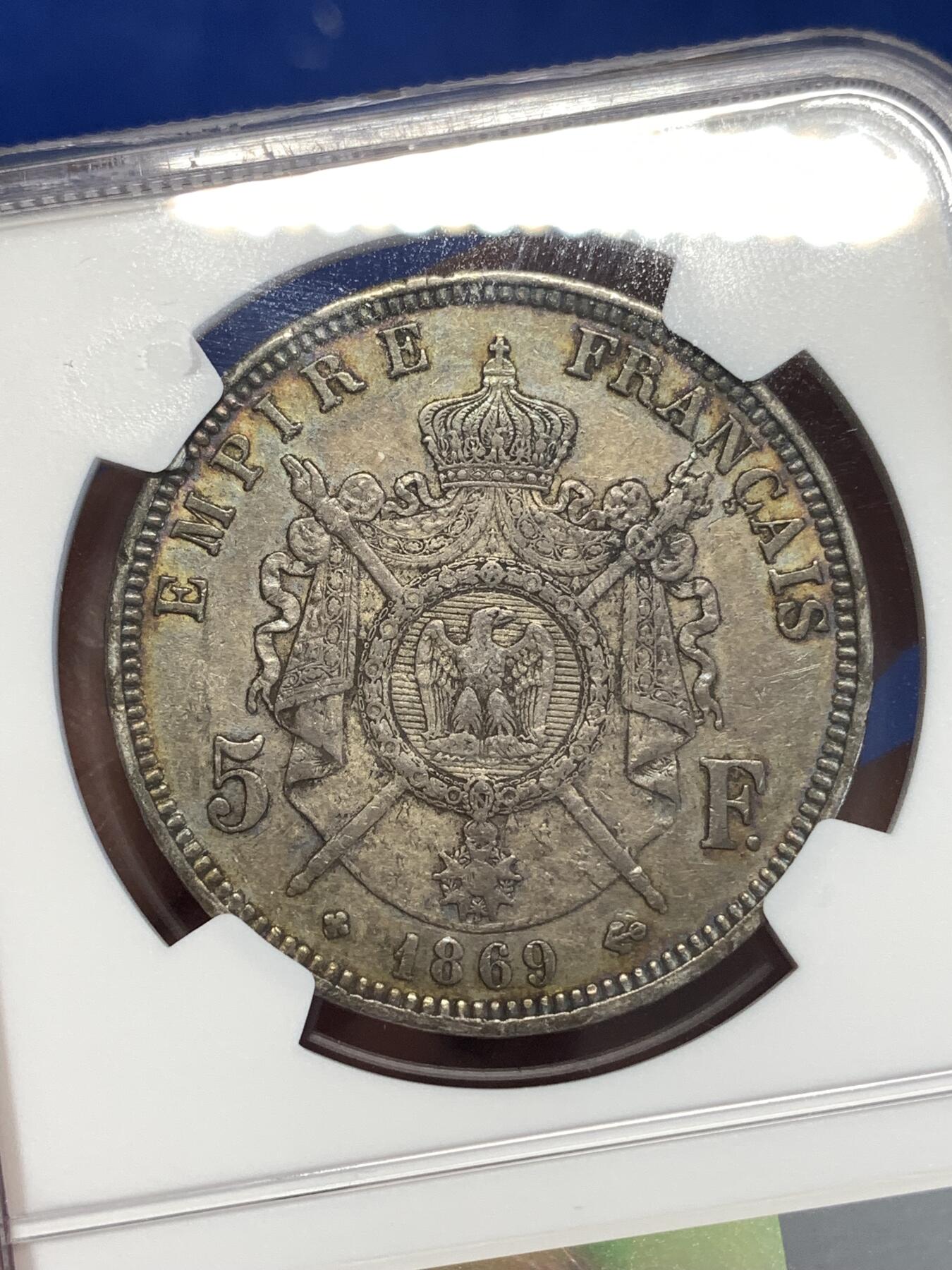 《竞宝斋》第298场- 周日，周一  2场连拍 （全场包邮） NGC XF 法国1869年BB厂拿三5法郎银币 原味深五彩