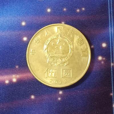 【游宝卡牌】龙年第48期 甲辰第三季福利场 0.2元起拍 - 184