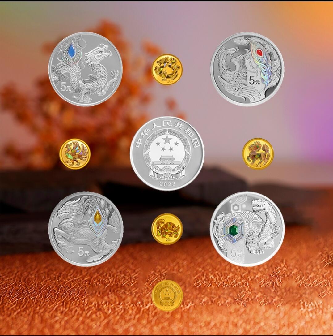 2013年封装瑞兽金银纪念币