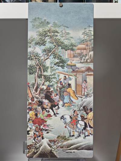 ♥国庆欢乐场：玩卡战线超级大甩拍第11期（好物、稀缺、镇册之宝） 九轩-墨浪绘三国之刘玄德三顾茅庐宣纸大条屏