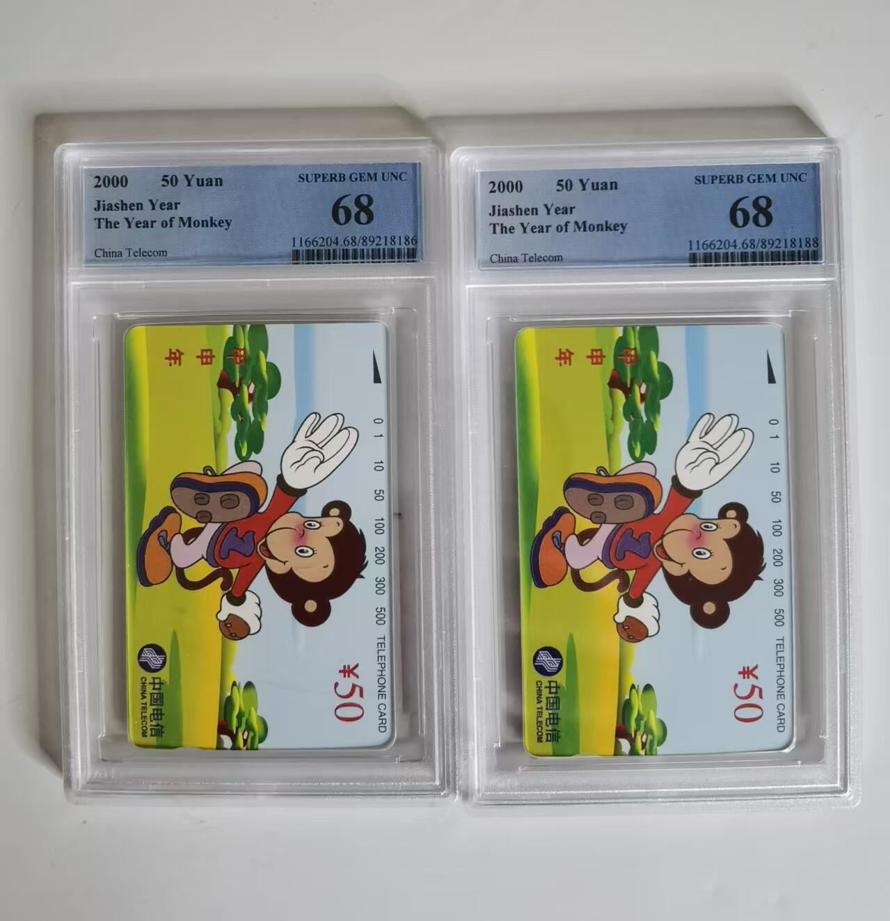 【琪哥网】美评PCGS磁卡专场(七） 【PCGS68】国卡生肖猴2枚
