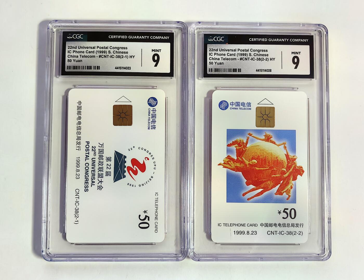 【乐玩集藏】第39期评级电话卡专场（CGC生肖24全首秀） IC-38万国 HY版CGC9分