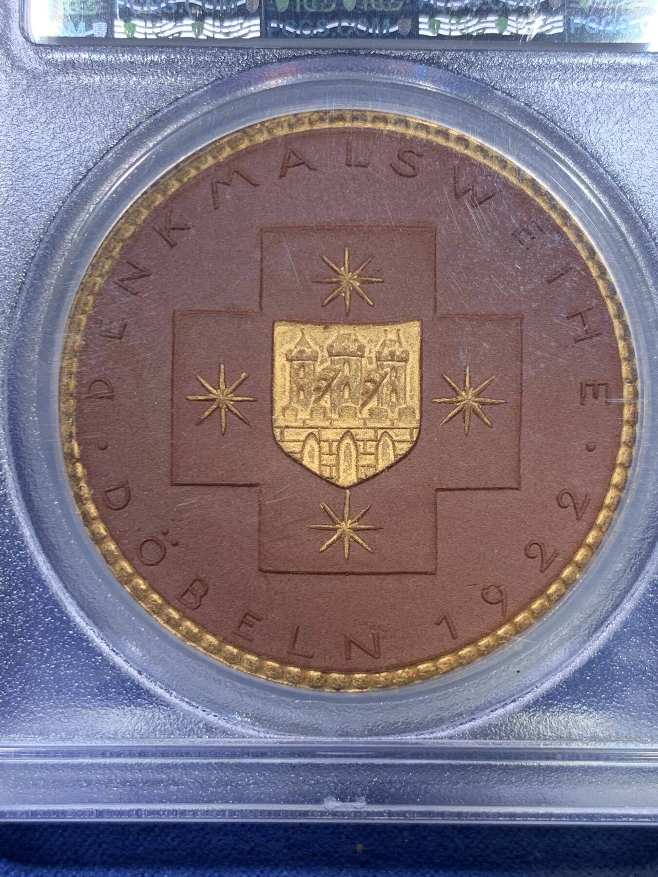 《竞宝斋》第298场- 周日，周一  2场连拍 （全场包邮） PCGS MS66 德国1922魏玛勇士纪念碑 唯一冠军分 陶瓷章