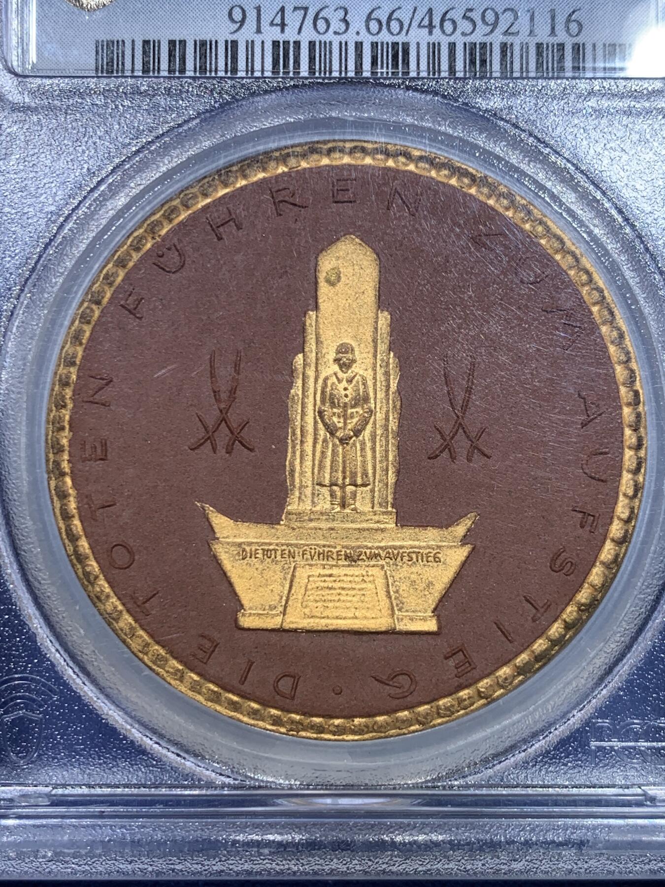 《竞宝斋》第298场- 周日，周一  2场连拍 （全场包邮） PCGS MS66 德国1922魏玛勇士纪念碑 唯一冠军分 陶瓷章