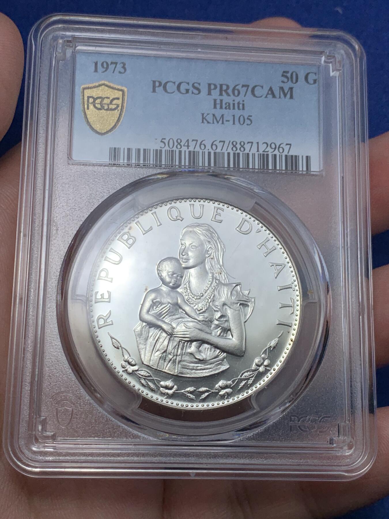 《竞宝斋》第298场- 周日，周一  2场连拍 （全场包邮） 四枚一套 PCGS PR67-69 1973年海地25-50古德银币 吹海螺的少女 带原包装钱包