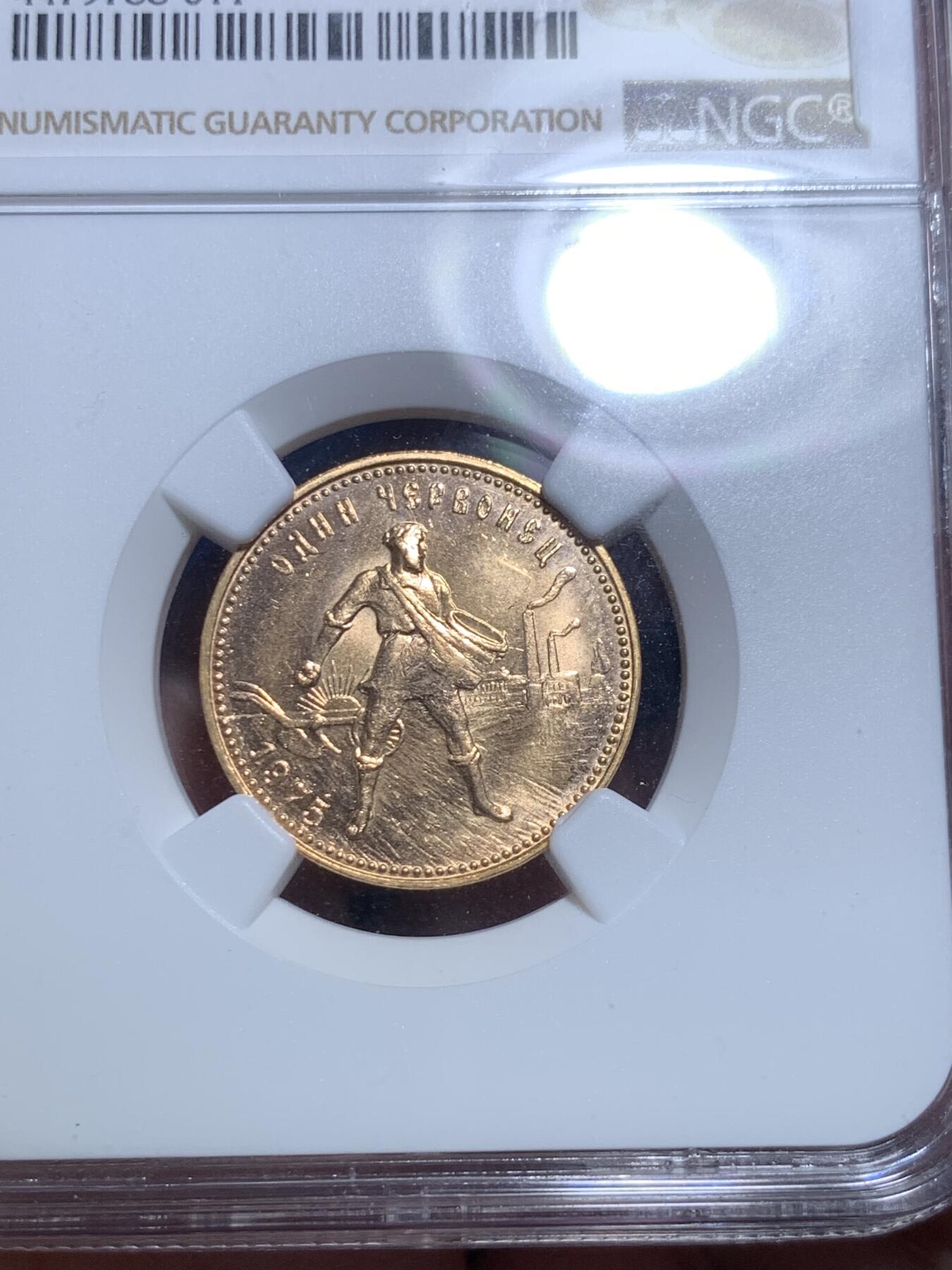 《竞宝斋》第298场- 周日，周一  2场连拍 （全场包邮） NGC MS66 苏联1975年播种金币 苏联贸易金币 1975为现代播种金币最少见年份  8.6克 900金