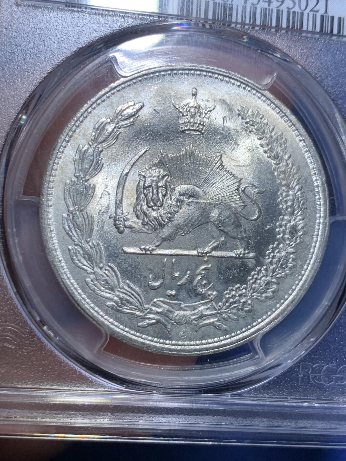 《竞宝斋》第298场- 周日，周一  2场连拍 （全场包邮） PCGS MS66 伊朗1934年礼萨·汗5里亚尔大银币, 原卷曝光品相，只有两枚67分更高