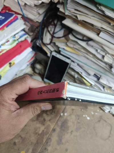 中国山西历代货币（货号7）（8品左右） 中国山西历代货币（货号7）（8品左右）