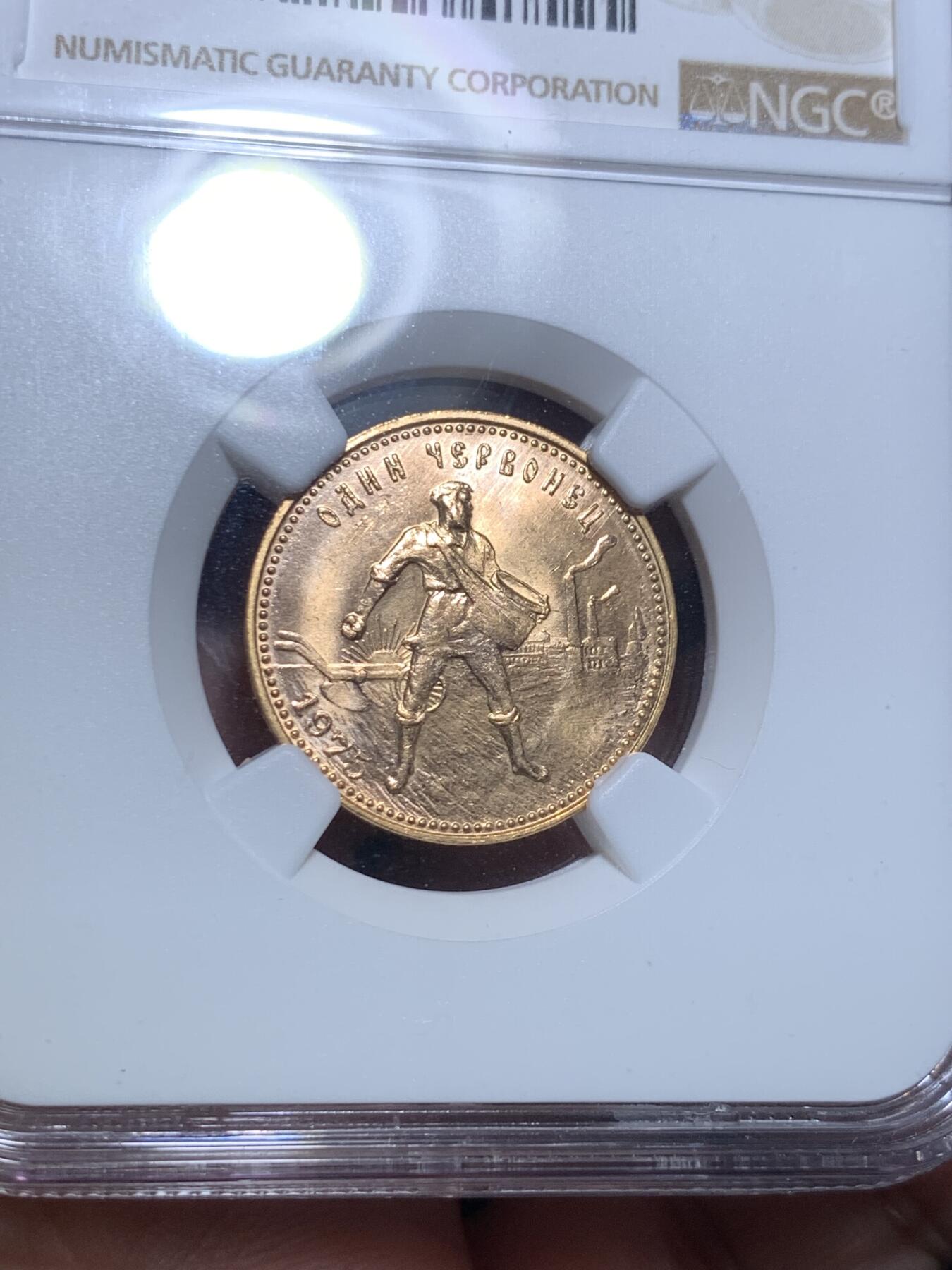《竞宝斋》第298场- 周日，周一  2场连拍 （全场包邮） NGC MS66 苏联1975年播种金币 苏联贸易金币 1975为现代播种金币最少见年份  8.6克 900金
